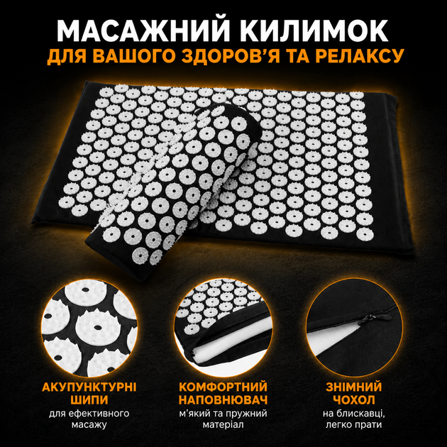 Масажний килимок аплікатор Кузнєцова з валиком колючий килимок акупунктурний масажер для спини шиї ніг стоп голчастий - зображення 10