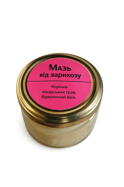 Мазь от варикоза - Фото 1 Мазь от варикоза - изображение 1