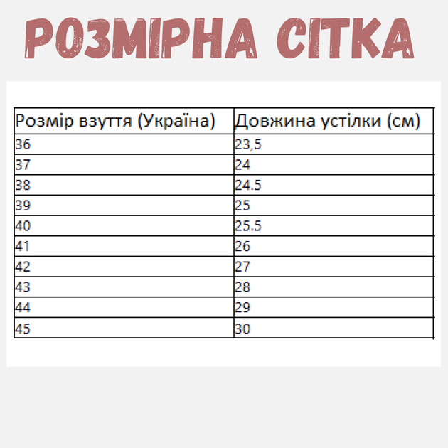 Домашні чуні з овчини та антиковзаючою підошвою 45 - изображение 7