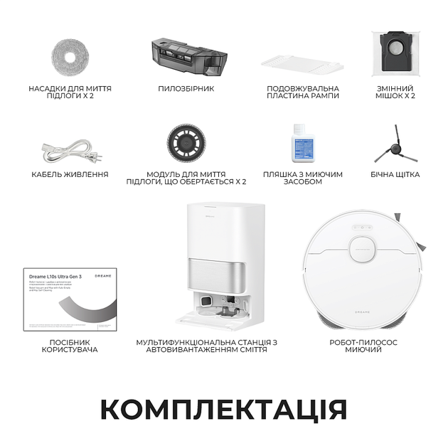 Робот-пилосос Dreame L10s Ultra Gen 3 White (RLL53SE-wh) - изображение 2