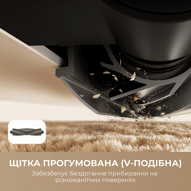 Робот-пилосос Dreame L10s Ultra Gen 3 White (RLL53SE-wh) - изображение 5