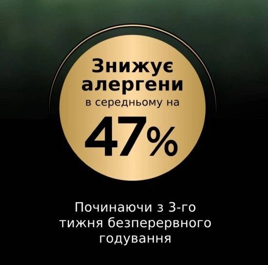 Сухой корм для котят Purina Pro Plan LiveClear Kitten Turkey с индейкой 1.4 кг - изображение 3