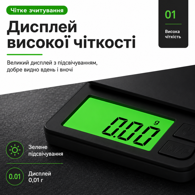 Весы карманные электронные RIAS BW-015 с LCD-дисплеем 500 г Black (3_08604) - изображение 5