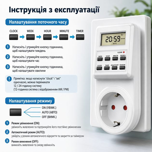 Розумна розетка-таймер RIAS TS-ED01 LCD-дисплей 3600W White (3_08662) - Фото 8 Розумна розетка-таймер RIAS TS-ED01 LCD-дисплей 3600W White (3_08662) - зображення 8