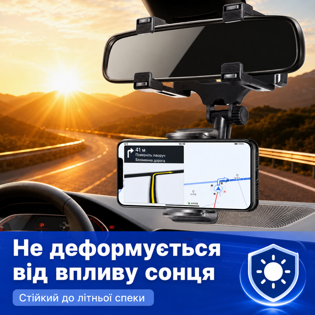 Автомобильный держатель для телефона на зеркало заднего вида с регулировкой угла BC-85 - изображение 3