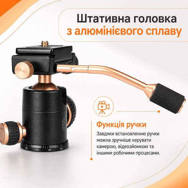 Штатив профессиональный QZSD Q160S с шаровой головкой 126 см Black (3_08648) - Фото 4 Штатив профессиональный QZSD Q160S с шаровой головкой 126 см Black (3_08648) - изображение 4