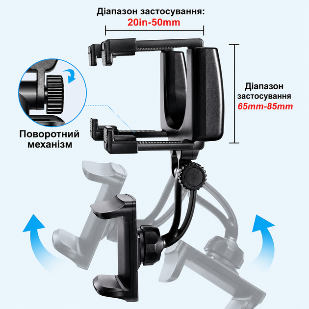 Автомобильный держатель для телефона на зеркало заднего вида с регулировкой угла BC-85 - изображение 5