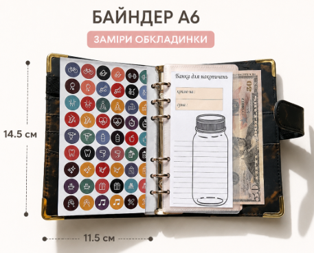 Бюджетный планер А6 для денег с 6 двойными файлами, наклейками и челленджами, Черный (AZD-019-BLK) - Фото 4 Бюджетный планер А6 для денег с 6 двойными файлами, наклейками и челленджами, Черный (AZD-019-BLK) - изображение 4