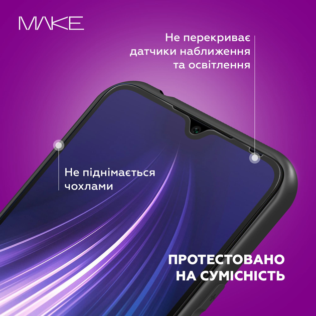 Захисне скло для смартфона Samsung Galaxy A08/A07 MAKE Black (MGF-SA08/SA07) - Фото 5 Захисне скло для смартфона Samsung Galaxy A08/A07 MAKE Black (MGF-SA08/SA07) - зображення 5