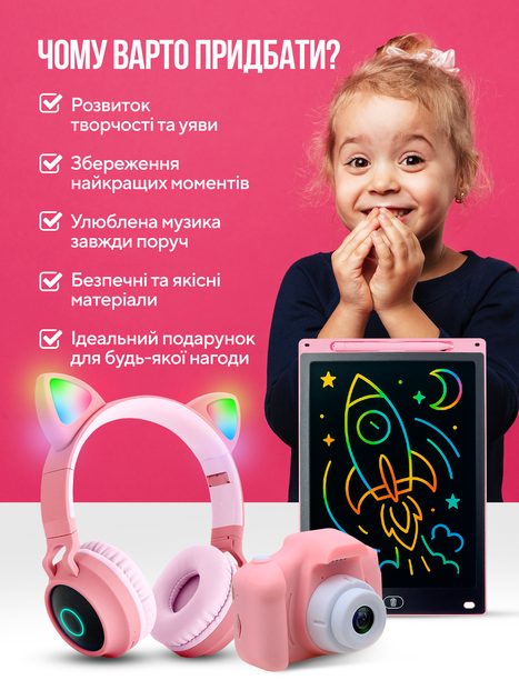 Дитячі навушники з вушками для дітей блютуз бездротові lcd планшет для малювання зі стилусом фотоапарат 3в1 електронна дошка для малювання подарунок для дівчинки рожевий 69514 - Фото 6 Дитячі навушники з вушками для дітей блютуз бездротові lcd планшет для малювання зі стилусом фотоапарат 3в1 електронна дошка для малювання подарунок для дівчинки рожевий 69514 - зображення 6
