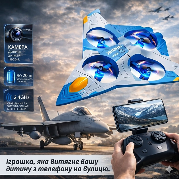 Літак винищувач Квадрокоптер 4DRC 4D-V56 літак на радіокеруванні, утримання висоти, 120 м, 360°, USB, синій - зображення 3