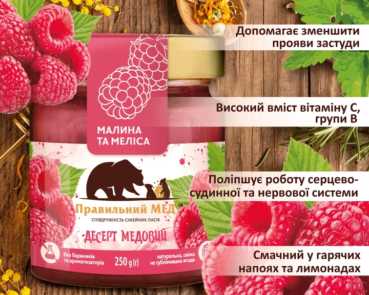 Набор подарочный ТМ Правильный мед «Медовые десерты» - изображение 6