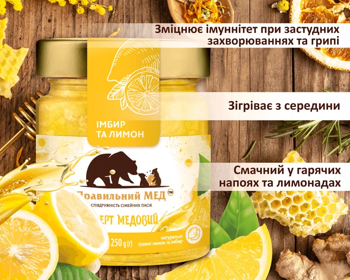 Набор подарочный ТМ Правильный мед «Медовые десерты» - изображение 9