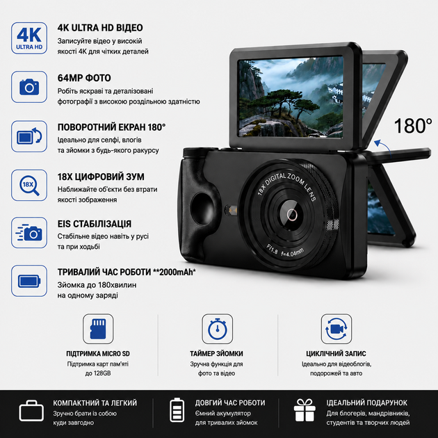 Ретро цифровая камера 64MP 4K мыльница с экраном 180° - компактный фотоаппарат для селфи, TikTok, Instagram и блогов, 18X Zoom, HD видео, 20 фильтров, стильная портативная камера с простым пользованием. - изображение 2