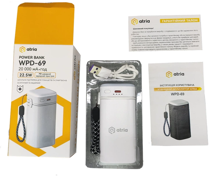 УМБ Atria WPD-69 20000 mAh 22.5W PD USB-C White (WPD-69) - изображение 4