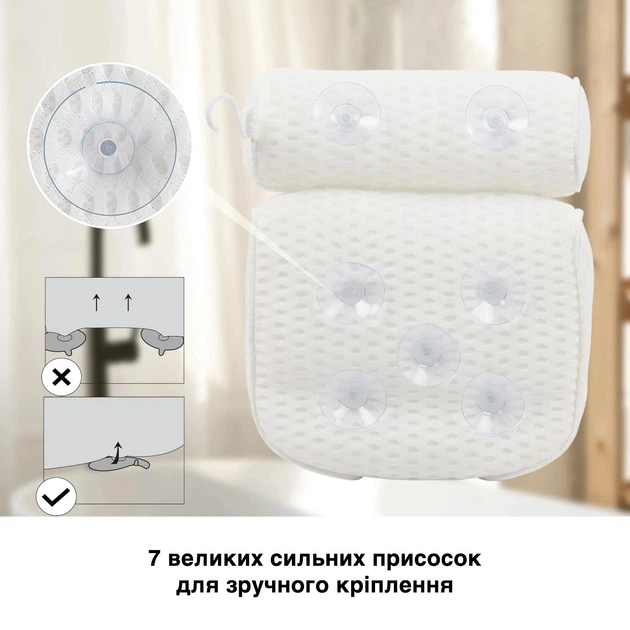 М'яка ергономічна SPA-подушка для ванни з присосками та підтримкою голови і шиї, 30х36х10 біла KT9001301 - Фото 5 М'яка ергономічна SPA-подушка для ванни з присосками та підтримкою голови і шиї, 30х36х10 біла KT9001301 - зображення 5