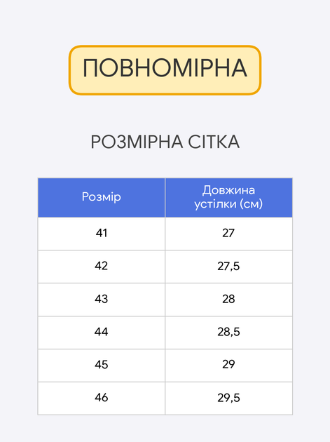 Чоловічі демісезонні кросівки чорні на масивній амортизуючій підошві (A218-23) 41 - зображення 2