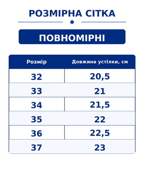 Детские кеды для девочки демисезонные черные со стразами на толстой подошве (263814) 32 - Фото 2 Детские кеды для девочки демисезонные черные со стразами на толстой подошве (263814) 32 - изображение 2