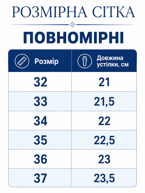 Детские лоферы для девочки демисезонные черные из экокожи (G6609-2) 36 - Фото 2 Детские лоферы для девочки демисезонные черные из экокожи (G6609-2) 36 - изображение 2