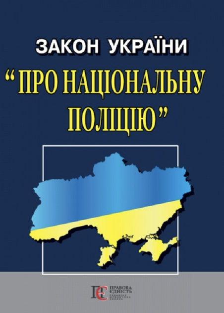 «Правовий захист водія» комплект з 3 книг - изображение 8