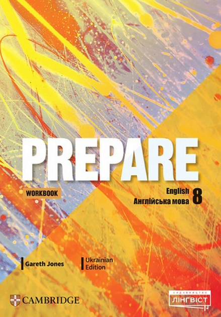 Книга Prepare for Ukraine. Workbook. Робочий зошит. 8 кл. Автор - Frances Treloar (Лінгвіст) - Фото 1 Книга Prepare for Ukraine. Workbook. Робочий зошит. 8 кл. Автор - Frances Treloar (Лінгвіст) - зображення 1