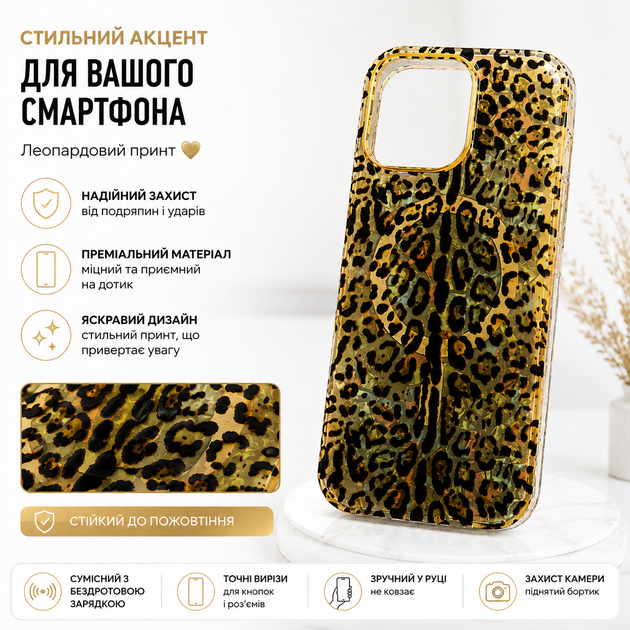 Чехол Candy Gepard Pearl Gold для iPhone 15 Pro Max - Фото 1 Чехол Candy Gepard Pearl Gold для iPhone 15 Pro Max - изображение 1