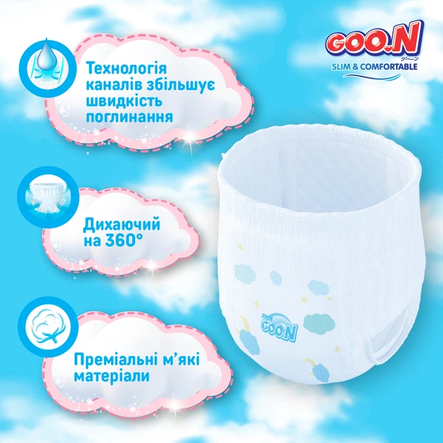 Трусики-подгузники Goo.N Slim & Comfortable Размер 5 XL 12-17 кг 42 шт (21001093) (4902011840681) - изображение 3