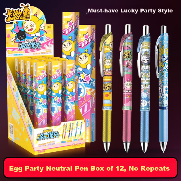Набор ручек Kayou Egg Party Blind Box: выдвижная гелевая ручка, ручка для подписи, канцелярские принадлежности для студентов - изображение 9