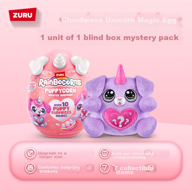 Прикраса ZURU Cloud Wave Magic Egg Unicorn (четверте покоління), подарункова прикраса, подарунок на день народження дитини - изображение 9