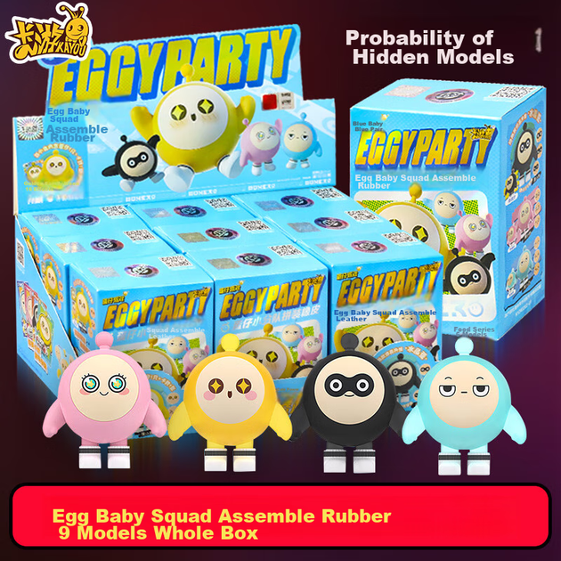 Набор для переодевания Kayou Egg Party Blind Box из резины и картона, игрушка для мальчиков и девочек, подарок на день рождения для ребенка. - изображение 2