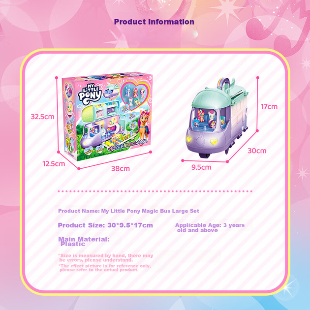 Набор игрушек MY LITTLE PONY «Волшебный автобус» светящийся для девочек - Фото 6 Набор игрушек MY LITTLE PONY «Волшебный автобус» светящийся для девочек - изображение 6