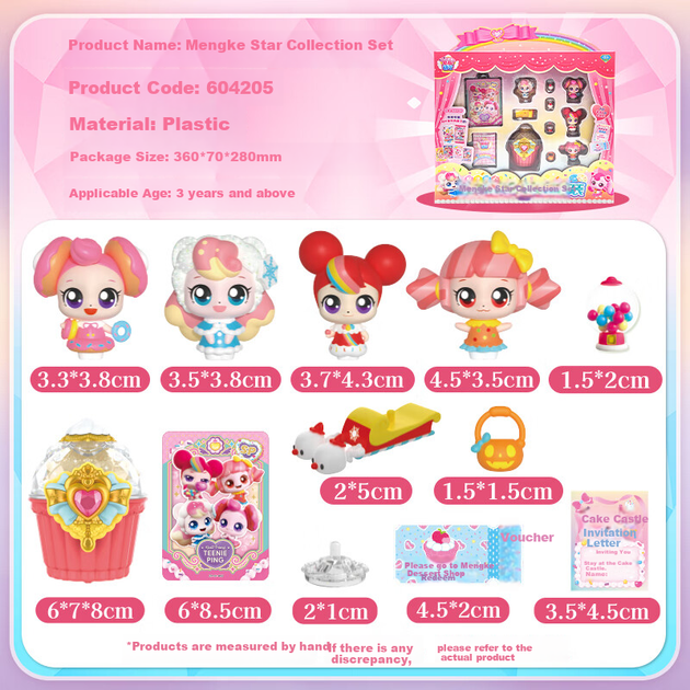 Іграшка Qimiaomengke Magic Sweet Heart Star Collection набір 4 ляльки - зображення 4