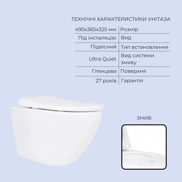 Готовое решение Qtap для ванной комнаты: подвесной унитаз Robin ML Ultra Quiet 490x365x325 + комплект инсталляции Standard (линейная кнопка Black) - Фото 3 Готовое решение Qtap для ванной комнаты: подвесной унитаз Robin ML Ultra Quiet 490x365x325 + комплект инсталляции Standard (линейная кнопка Black) - изображение 3