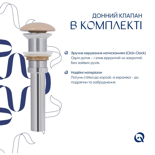 Раковина накладная Qtap Tern 610x350x135 мм, Beige, прямоугольная, с донным клапаном QTTER188SB49790 - изображение 5