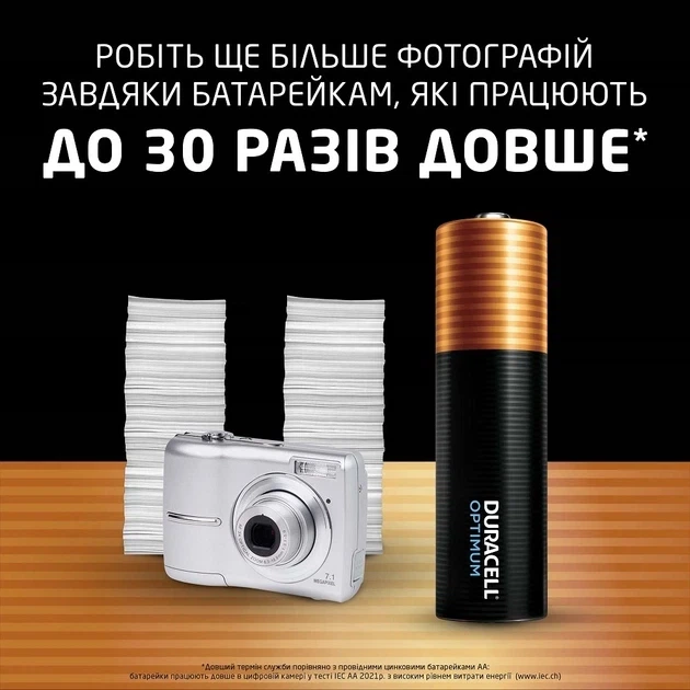 Батарейки Duracell Optimum LR06/AA, алкалінові, 4 шт - изображение 4