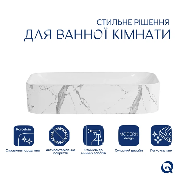 Раковина накладная Qtap Tern 610x350x135 мм, Marble, прямоугольная, с донным клапаном QTTER188MR49791 - Фото 3 Раковина накладная Qtap Tern 610x350x135 мм, Marble, прямоугольная, с донным клапаном QTTER188MR49791 - изображение 3