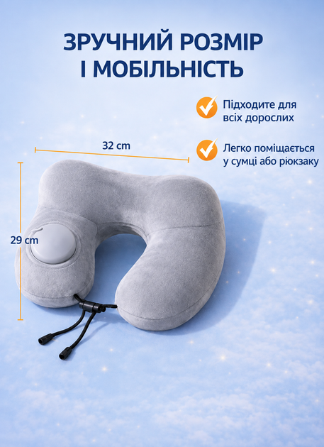 Надувная U-образная подушка для шеи с насосом черный (Дорожная подушка для путешествий, самолета и автомобиля) - изображение 2