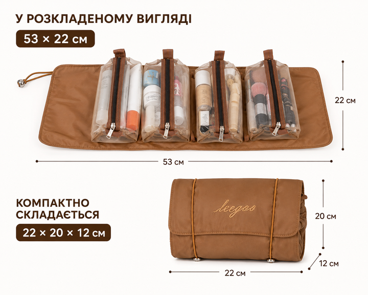 Дорожня косметичка-органайзер підвісна, складана, 4 відділення, коричнева - Фото 2 Дорожня косметичка-органайзер підвісна, складана, 4 відділення, коричнева - изображение 2