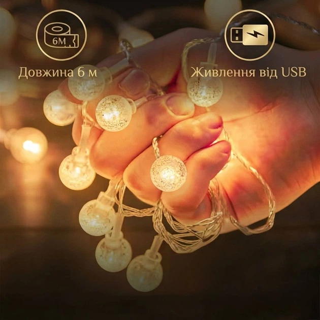 Гирлянда 6м светодиодная USB 40 Прозрачных лампочек, теплый белый цвет, ретро шарики гирлядные шарики желтый цвет - изображение 3