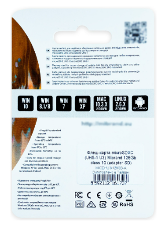 Карта пам'яті Mibrand MSDHC 128Gb UHS1 U3 cl10 SD - изображение 2