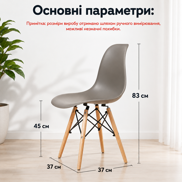 Стул с пластиковым сиденьем и ножками из натурального дерева DSF-310 Gray - изображение 7
