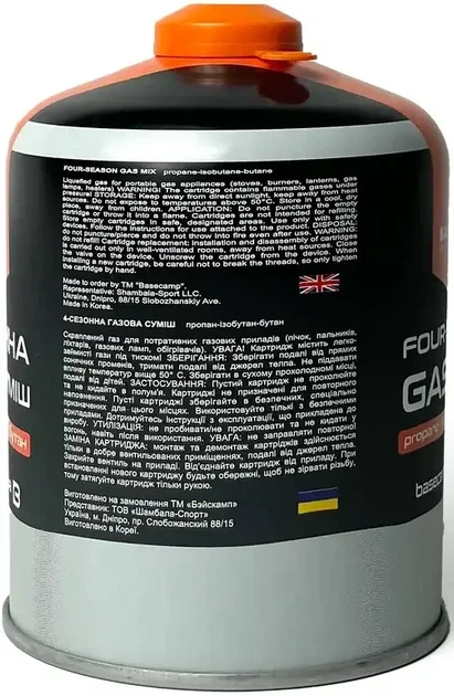 Газовый баллон Base Camp 4 Season Gas 450г резной, газовый картридж для горелки, 4-сезонная газовая смесь изобутан-пропан-бутан - изображение 5