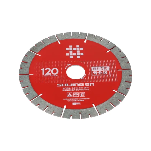 Диск алмазний Shijing Professional 120*20*1,8 мм (BP_1013) - зображення 2