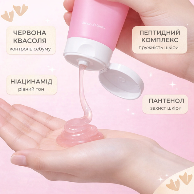 Увлажняющий гель с экстрактом красной фасоли и пептидами Beauty of Joseon Red Bean Water Gel, 100 мл - изображение 3