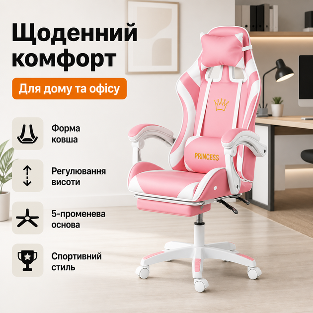 Кресло геймерское с массажем и выдвижной подставкой для ног, эргономичное компьютерное кресло с регулировкой высоты и наклона спинки, розовое - изображение 5