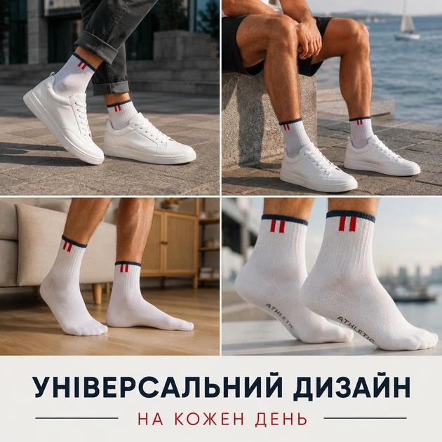 Чоловічі шкарпетки Лео Атлетик Спорт , набір 3 пари, сірого кольору, розмір 40-42 - зображення 4