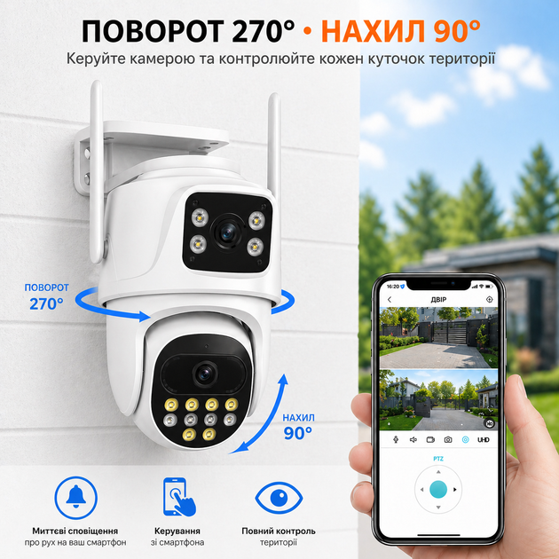 Вулична IP-камера відеоспостереження з двома обʼєктивами - Фото 2 Вулична IP-камера відеоспостереження з двома обʼєктивами - зображення 2