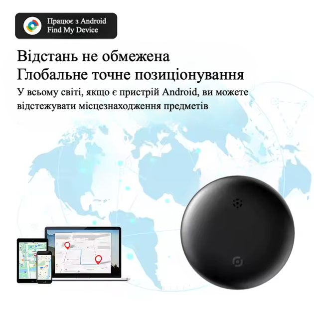 GPS Трекер для Android, брелок Anti-lost Tracker - черный - изображение 5