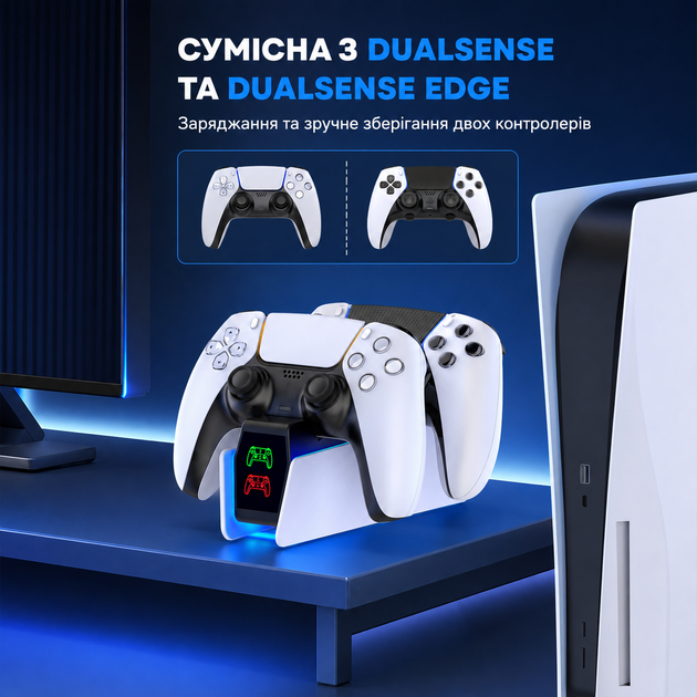 Зарядка для джойстиков PS5 с функциями Зарядное для джойстиков ps5 Зарядка для геймпадов PS5 Зарядная станция для джойстиков PS5 док станция пс5 подставка под джойстики ps5 - изображение 5