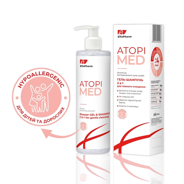 Гель для душа Elfa Pharm Atopi Med нежный 400 мл - изображение 3